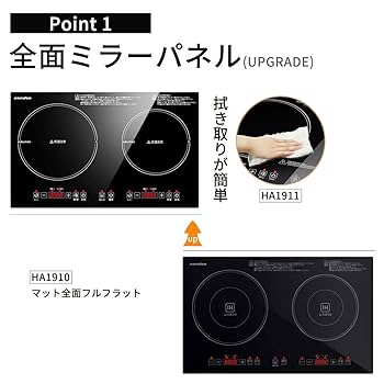 Amazon | Sandoo IHクッキングヒーター 2口 IH調理器 脚付き 高
